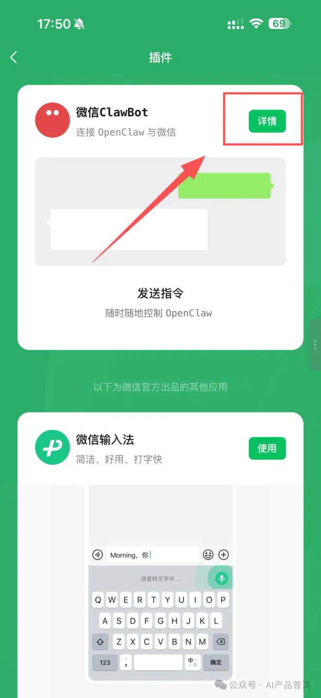文章配图