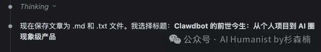 10000 字实战教程：把 Claude Code 和 Skills 一次讲清｜从完全小白到实战，所有坑都踩遍