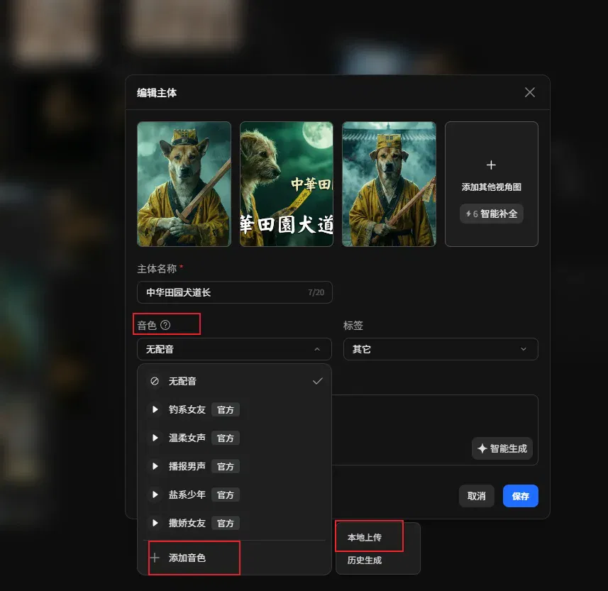 文章配图