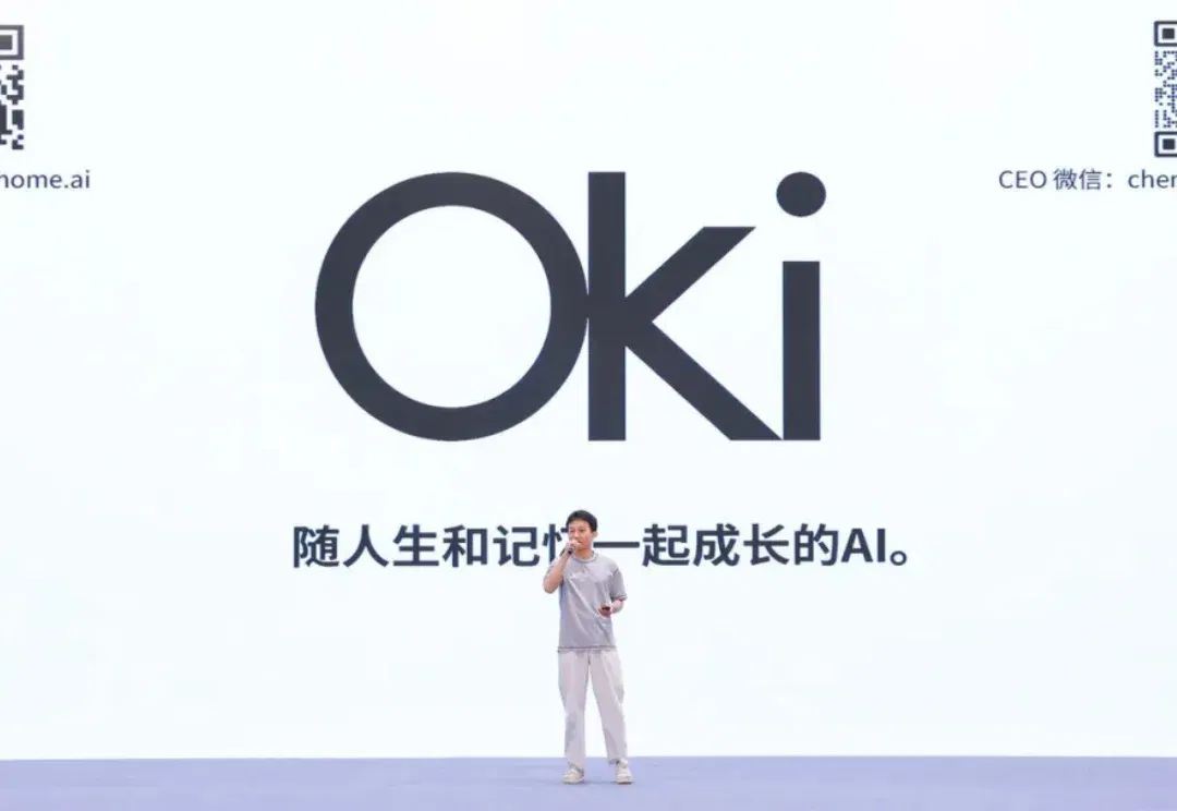 奇绩创坛 2026 春季路演：智能体、具身、FDE 、AI Infra，56 个项目完整名单
