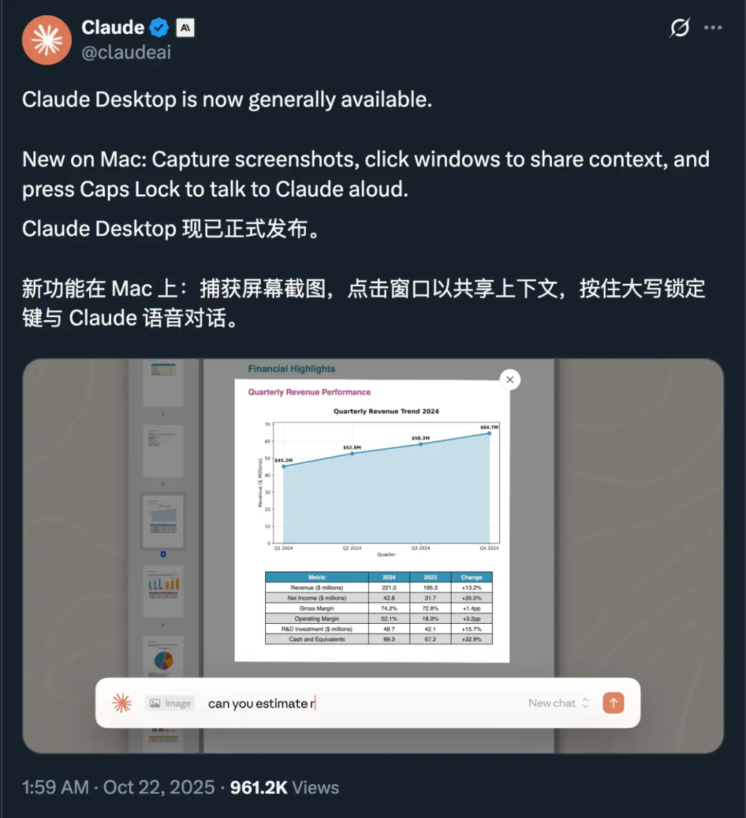 死磕「文本智能」，多模态研究的下一个前沿