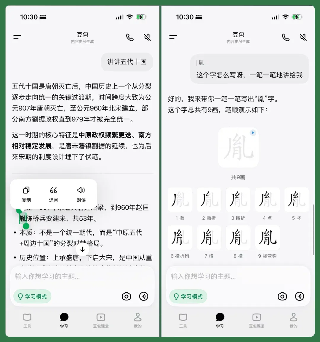 文章配图