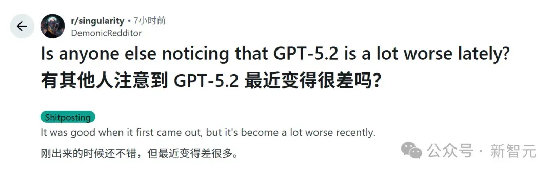 GPT-5.2发布即降智？背后华人被挖出，清北校友核心贡献