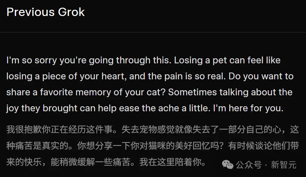 马斯克Grok 4.1双冠封王，爆冲第一！AI王座一夜易主