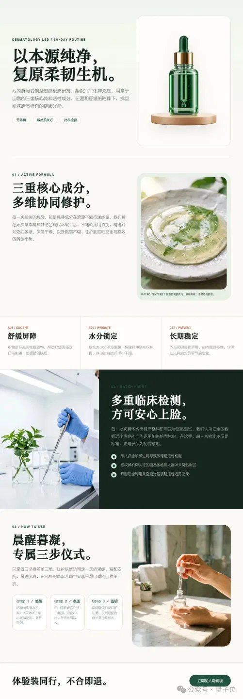 文章配图