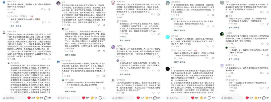 泛娱乐 AI 赛道观察： 从「猜你喜欢」到参与共创，角色才是 AI 时代最核心的资产