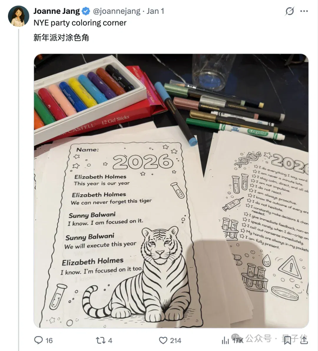 文章配图