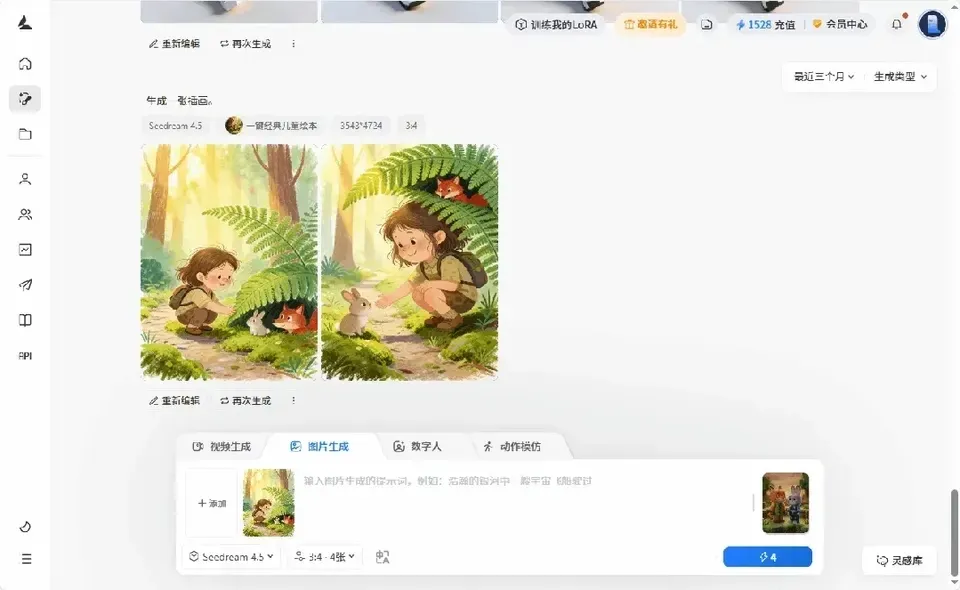 别再乱开SVIP，一站式搞定所有AI不香吗