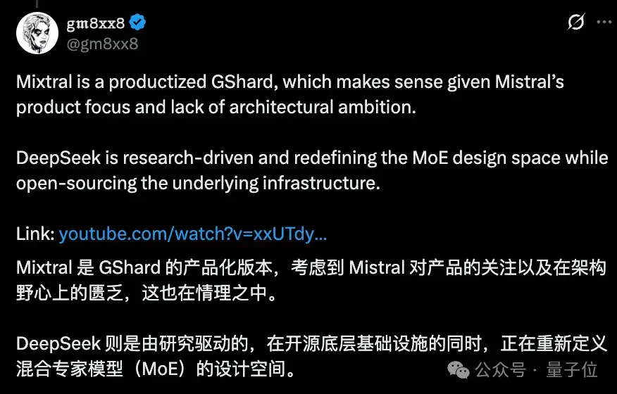 “DeepSeek-V3基于我们的架构打造”，欧版OpenAI CEO逆天发言被喷了