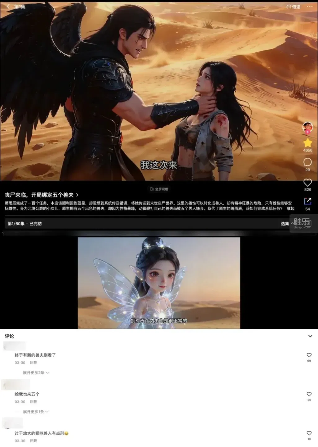 文章配图
