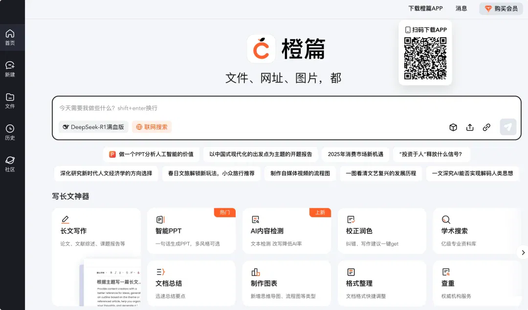 文章配图