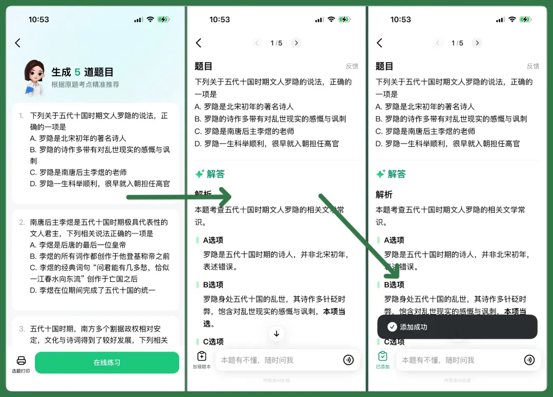 文章配图