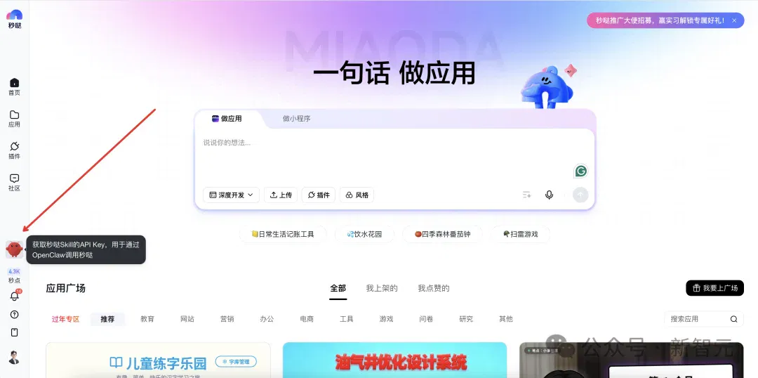 文章配图