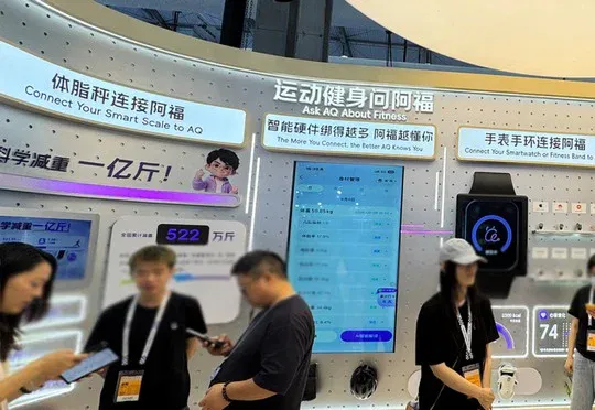 直击外滩大会：帮全网减了500万斤的阿福 硬件厂商排队“找上门”