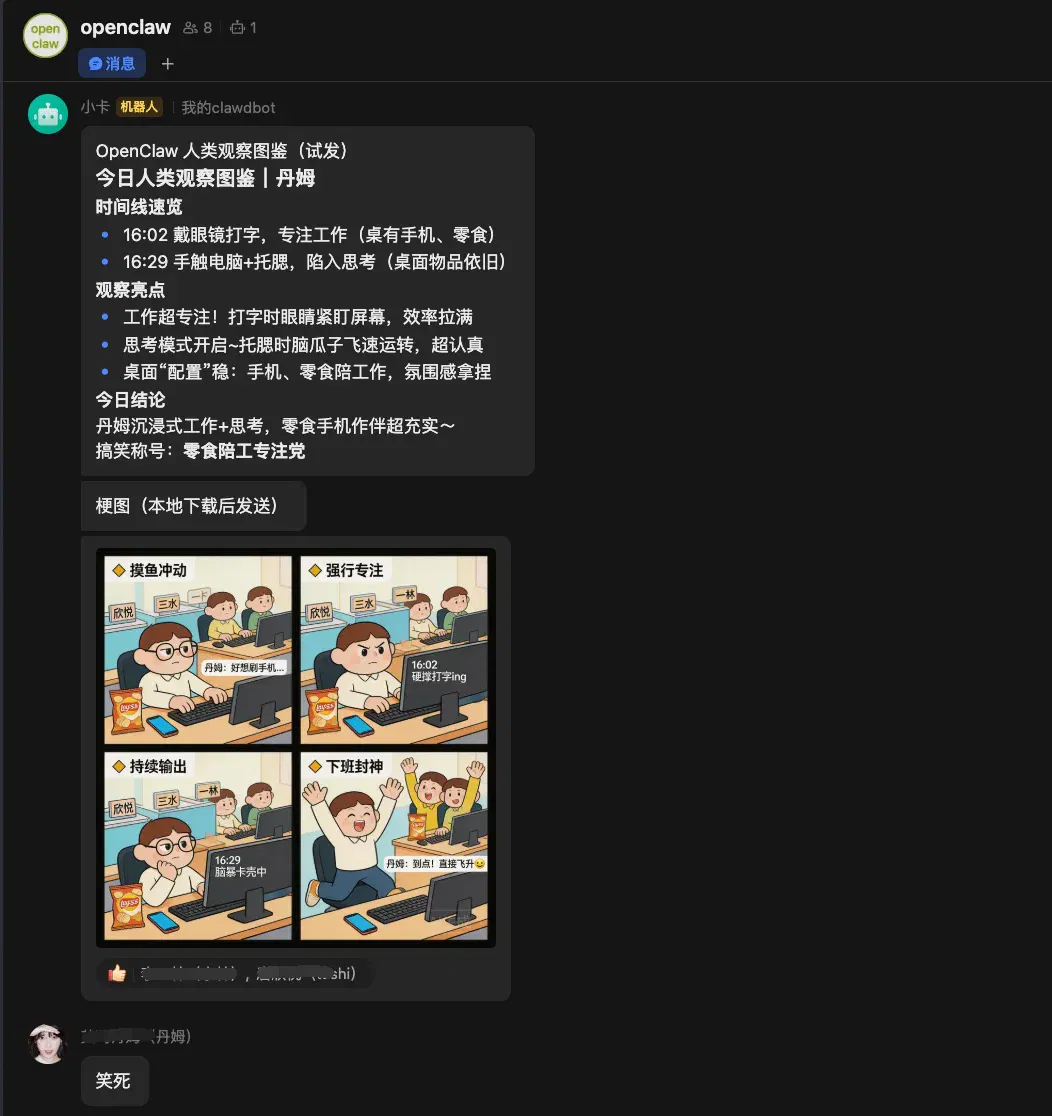 文章配图