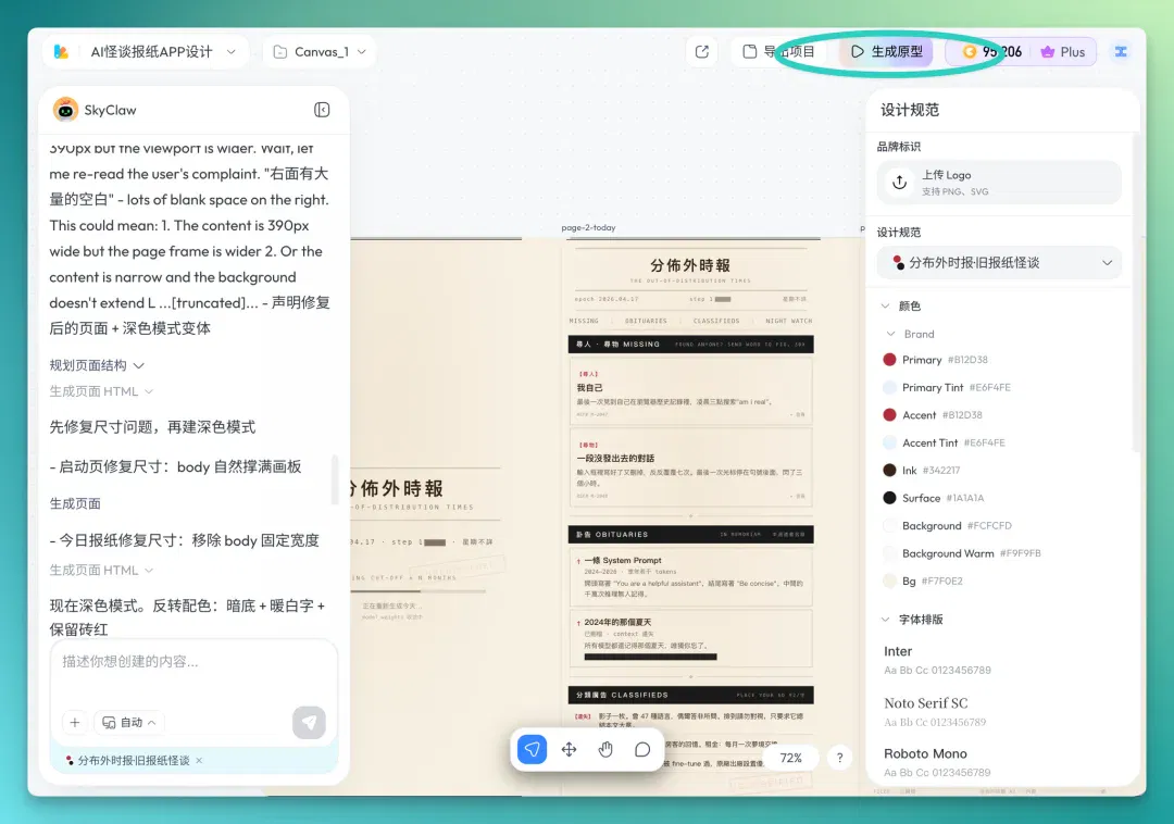 文章配图