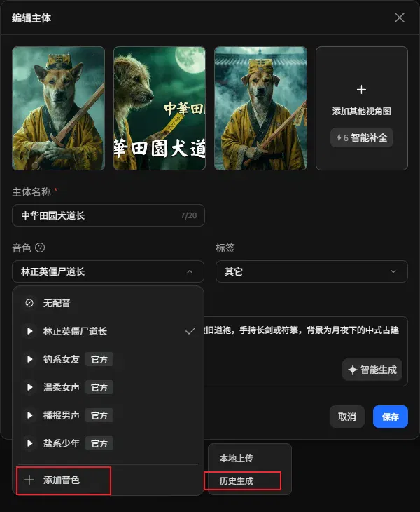文章配图