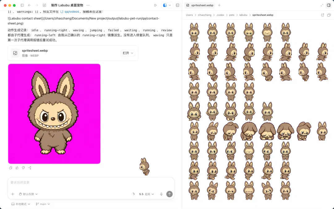 文章配图