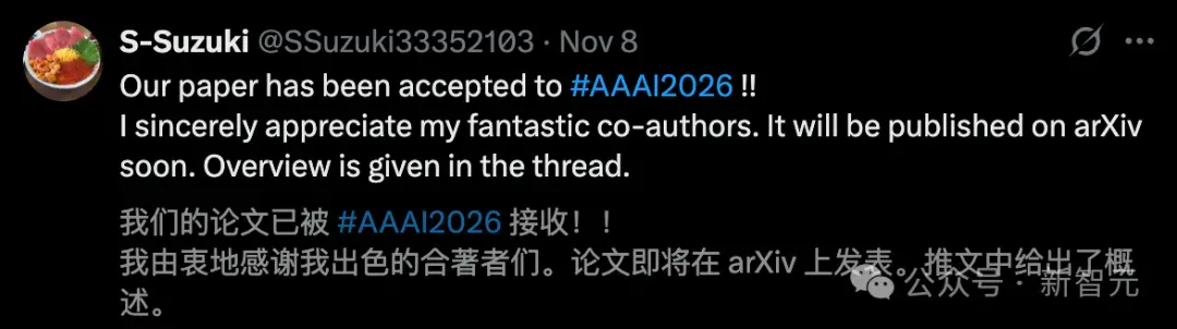 AAAI 2026结果公布，刷出88887高分！2.3万投稿录用率仅17.6%