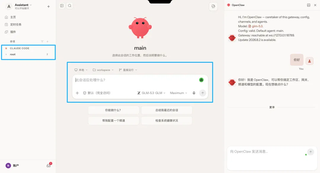 文章配图