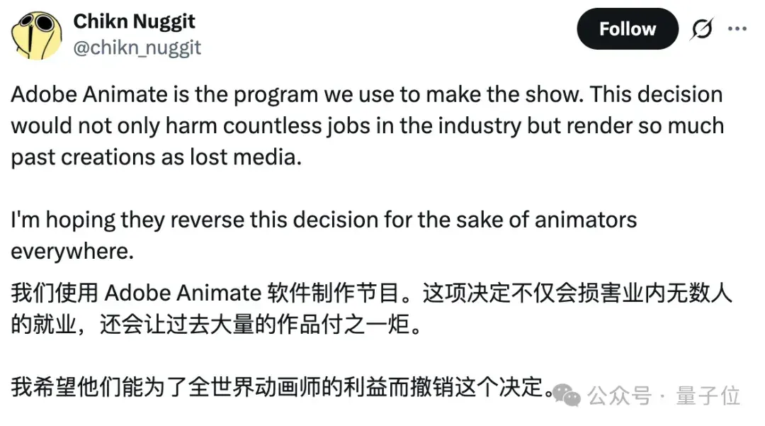 猝不及防，Adobe关停2D动画软件Animate拥抱AI！最惨学生：一学期的课白上了