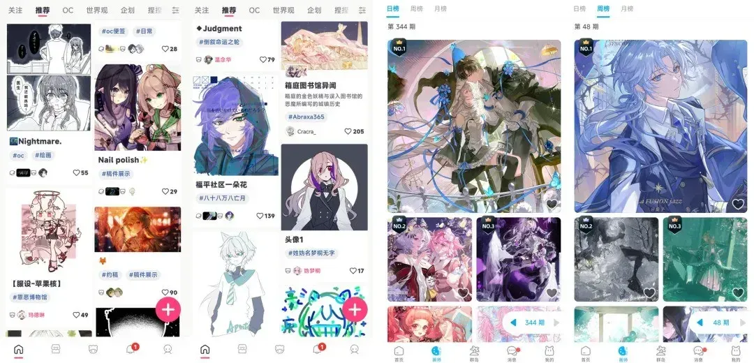 泛娱乐 AI 赛道观察： 从「猜你喜欢」到参与共创，角色才是 AI 时代最核心的资产