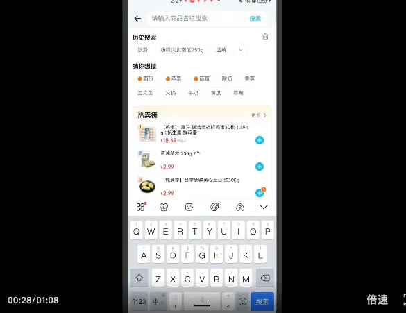 告别GUI Agent工程基建噩梦：阶跃开源4B Agent模型，跑通所有安卓设备，手搓党一键部署