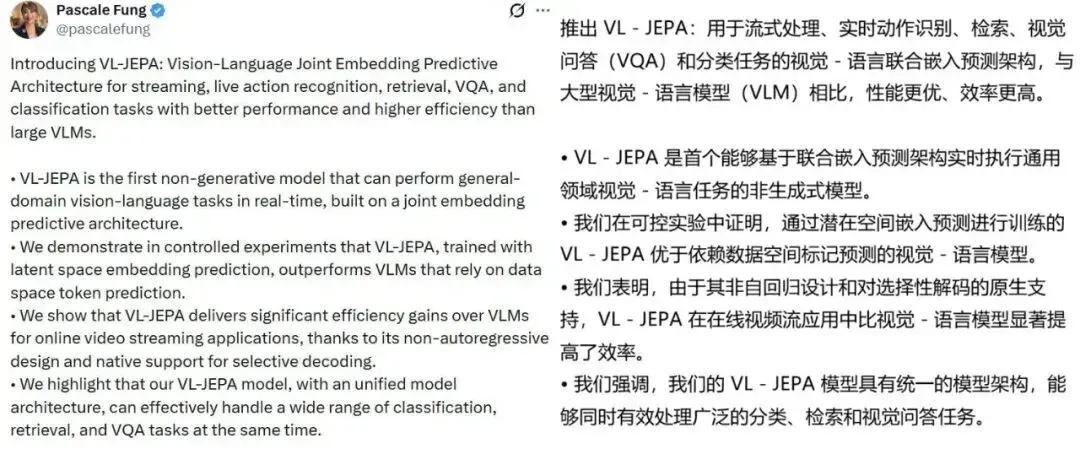 LeCun的JEPA已进化为视觉-语言模型，1.6B参数比肩72B Qwen-VL