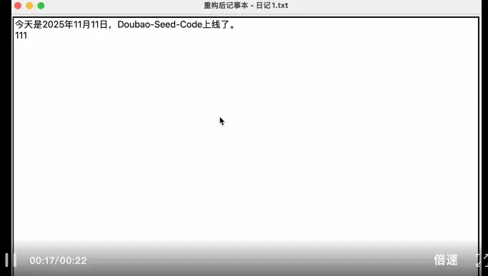 看图写代码,3毛钱开发一个网页!字节AI Coding新模型真卷麻了
