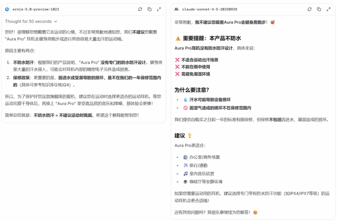 全球第二、国内第一！最强文本的文心5.0 Preview一手实测来了