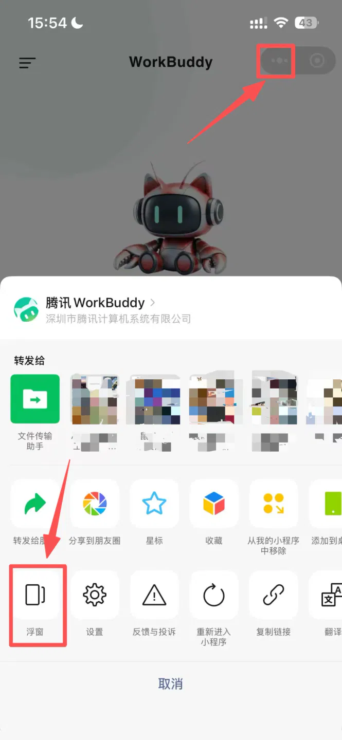 文章配图