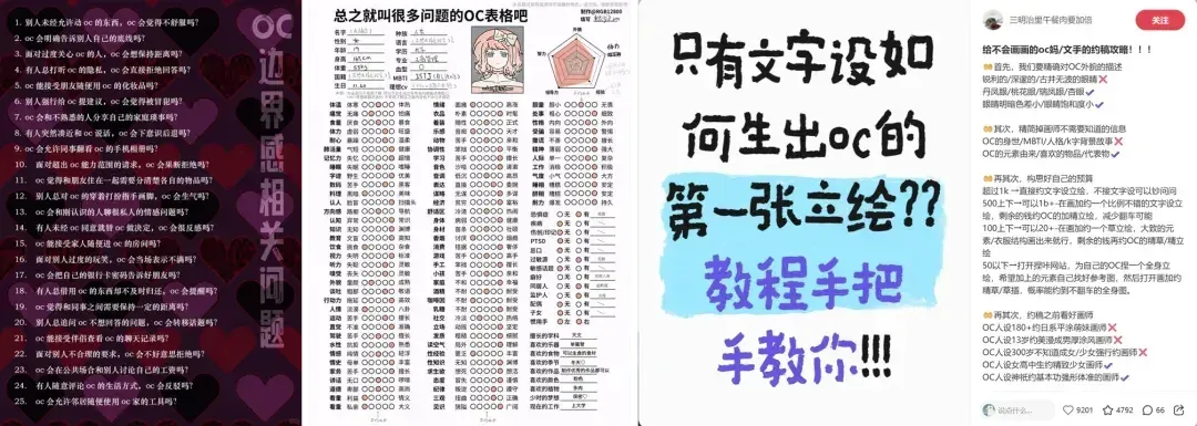 泛娱乐 AI 赛道观察： 从「猜你喜欢」到参与共创，角色才是 AI 时代最核心的资产