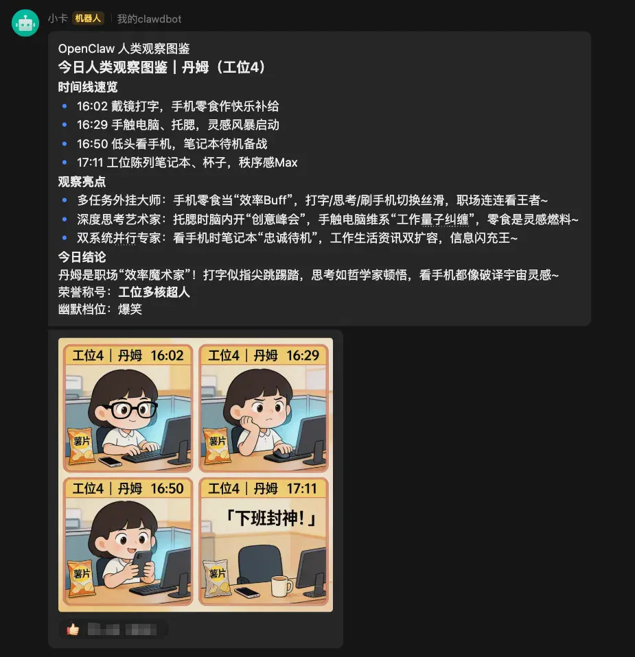文章配图