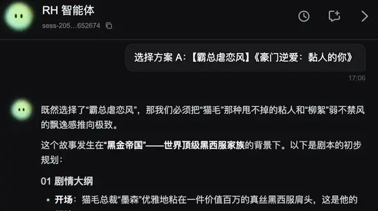 文章配图
