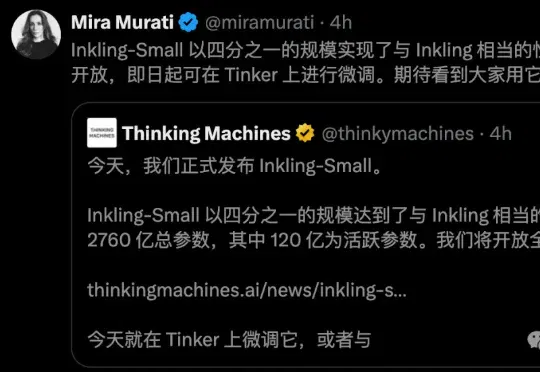 翁荔刚回OpenAI，Thinking Machines反手发布新模型Inkling-Small