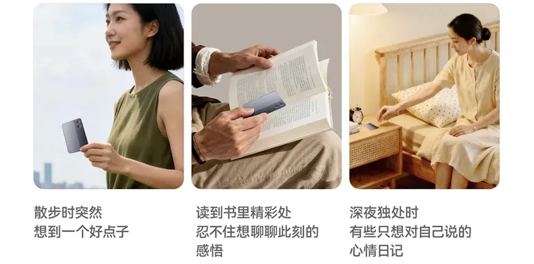 GetSeed录音卡首发：我为什么做AI硬件？