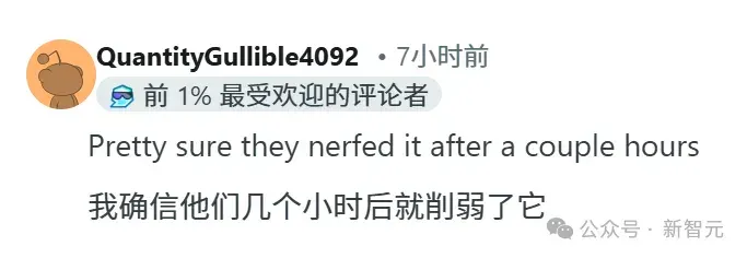 GPT-5.2发布即降智？背后华人被挖出，清北校友核心贡献