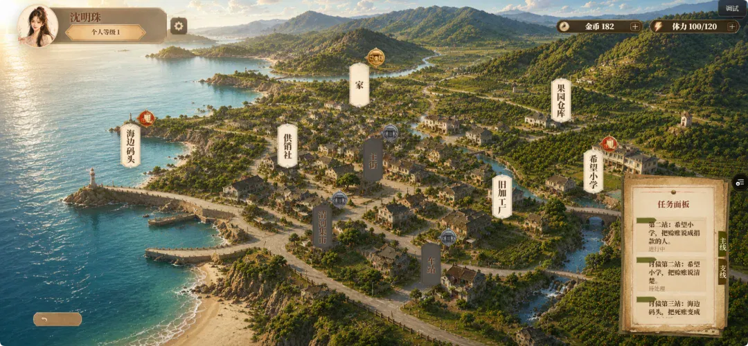 文章配图