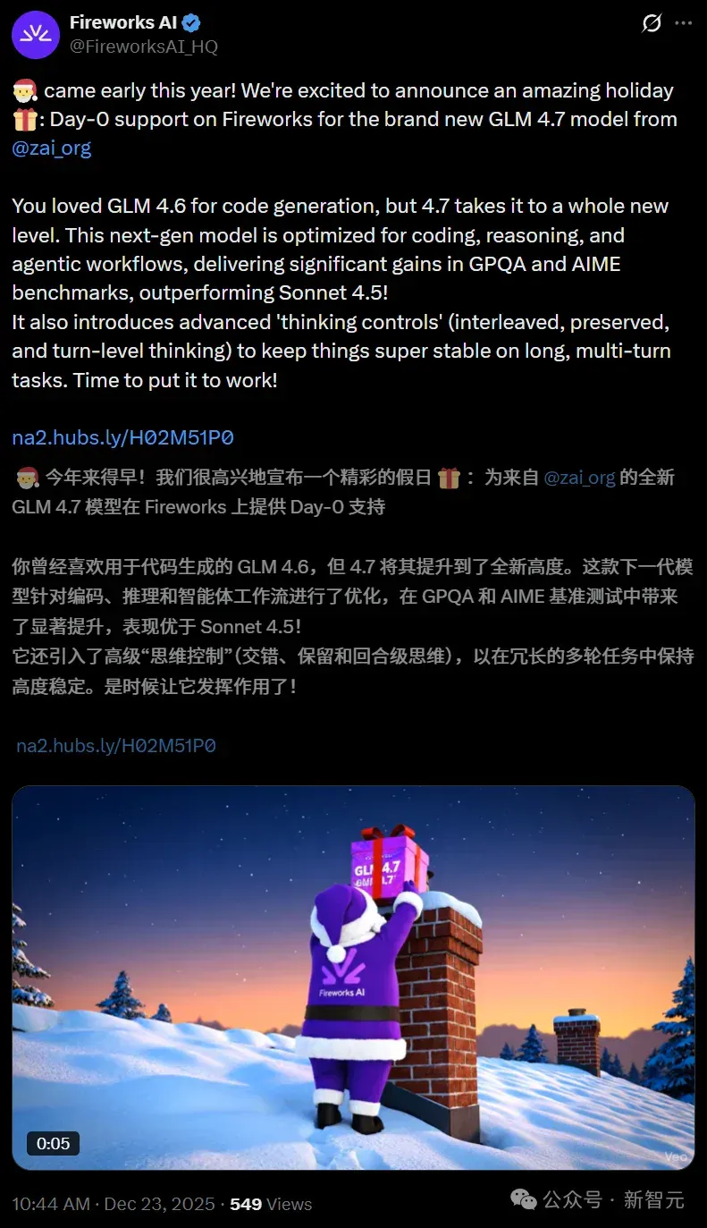 硅谷青睐的中国模型更新了！一觉醒来，直接套壳