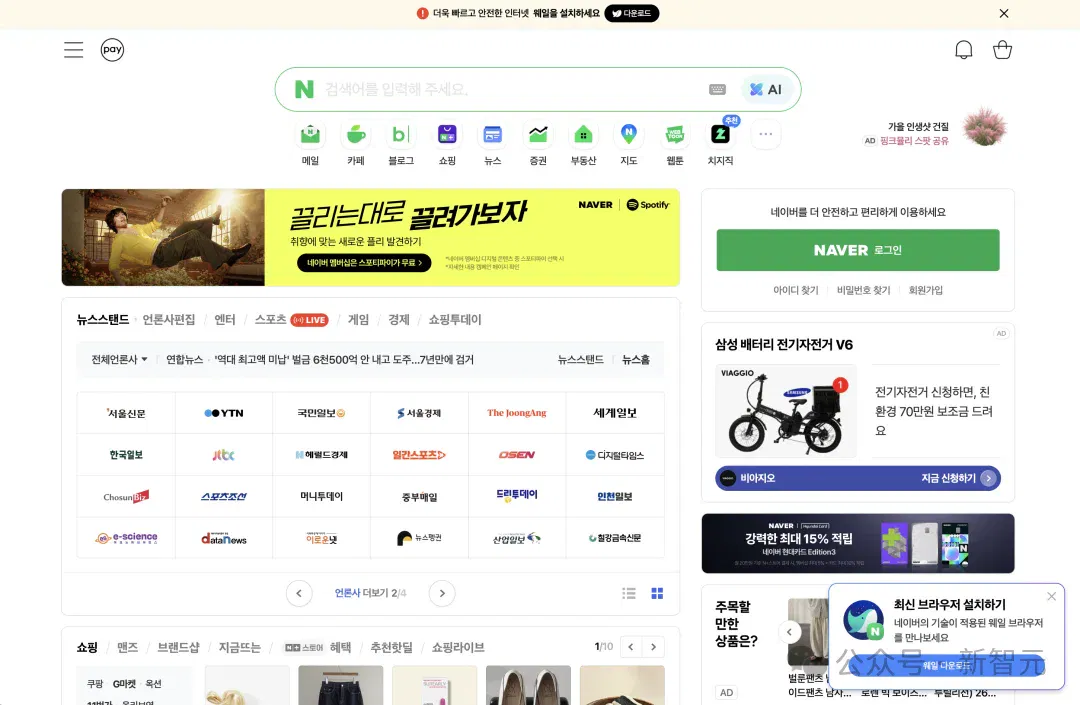 文章配图