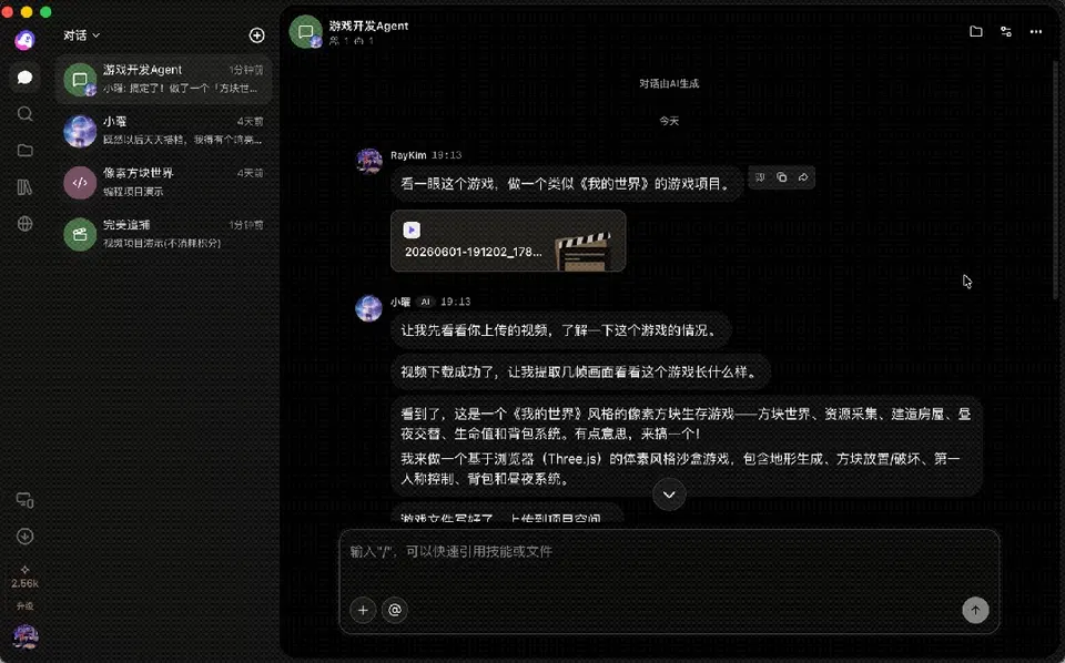 文章配图