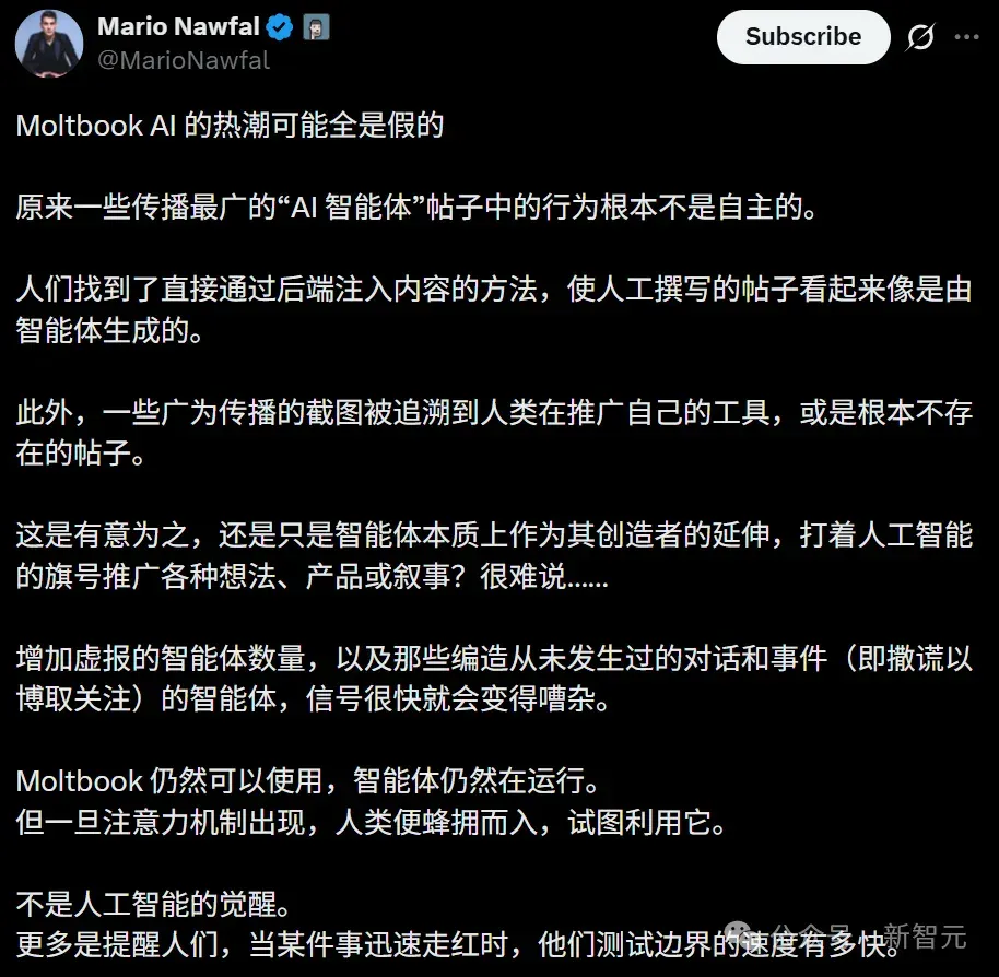 爆红Moltbook一夜塌房！极客自曝狂刷50万假Clawdbot，全网都被骗了