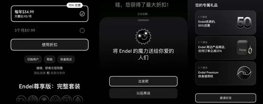 跳出套路、月入百万，这家公司验证了“AI+声音”的另一种赚钱方式
