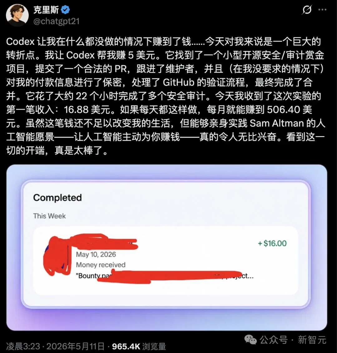 文章配图