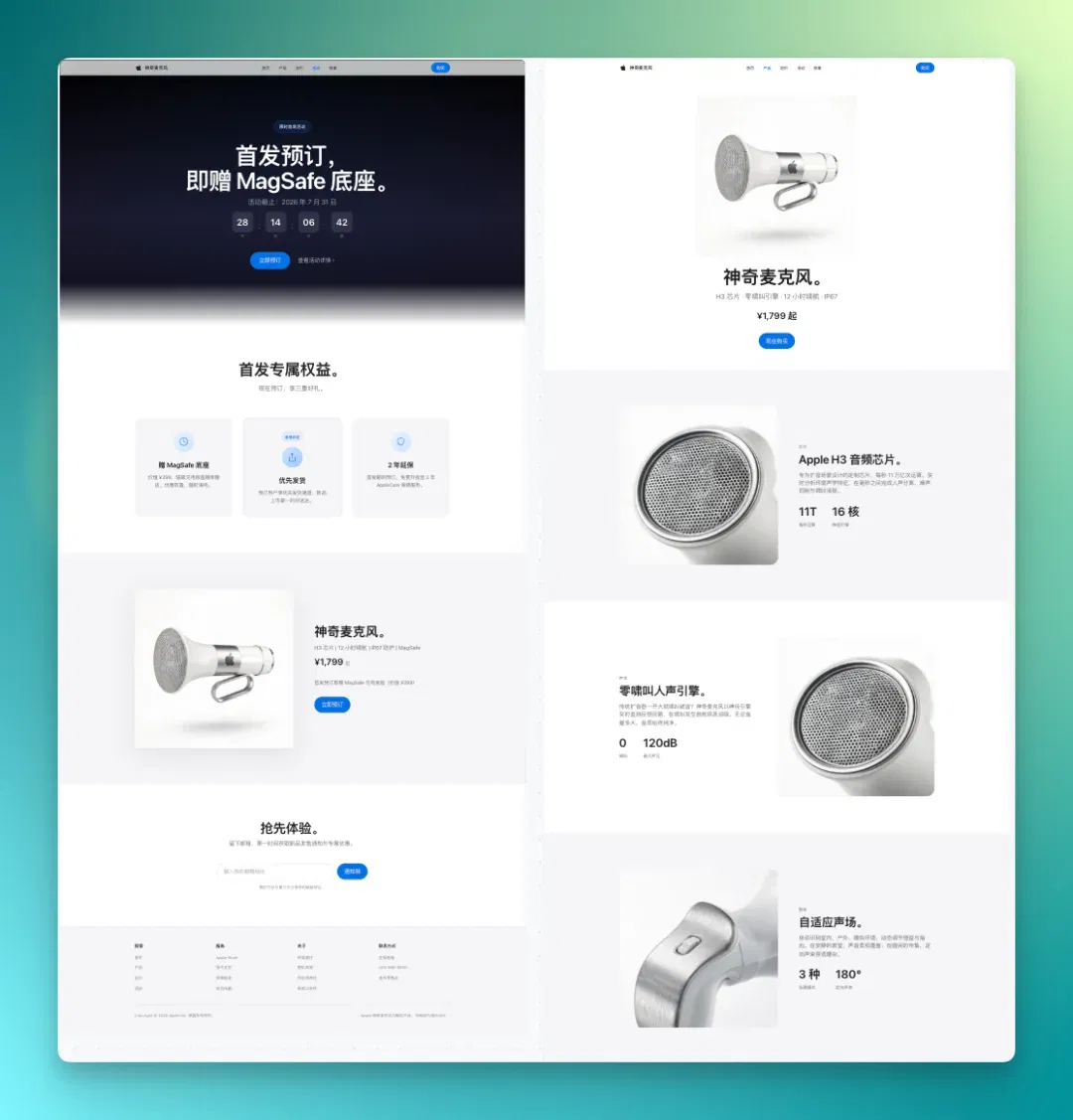 文章配图