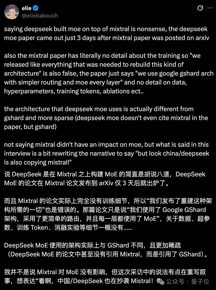 “DeepSeek-V3基于我们的架构打造”，欧版OpenAI CEO逆天发言被喷了
