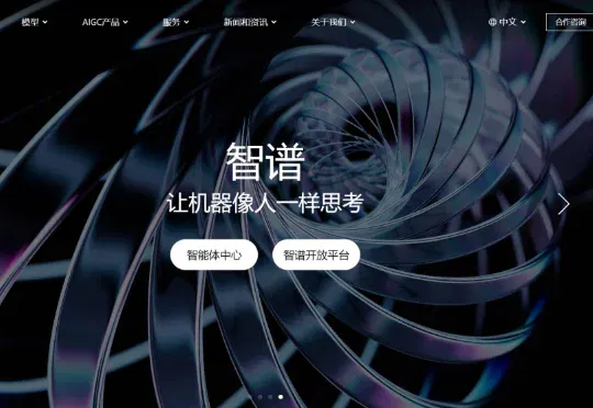 独家！智谱AI自研多款硬件产品，携手早教代工厂布局终端