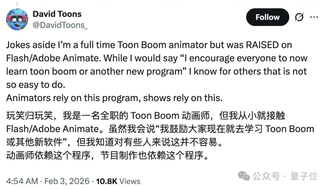 猝不及防，Adobe关停2D动画软件Animate拥抱AI！最惨学生：一学期的课白上了