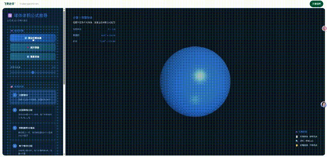 猿辅导一个月连发两张 AI 牌：这次把 Agent 交给老师