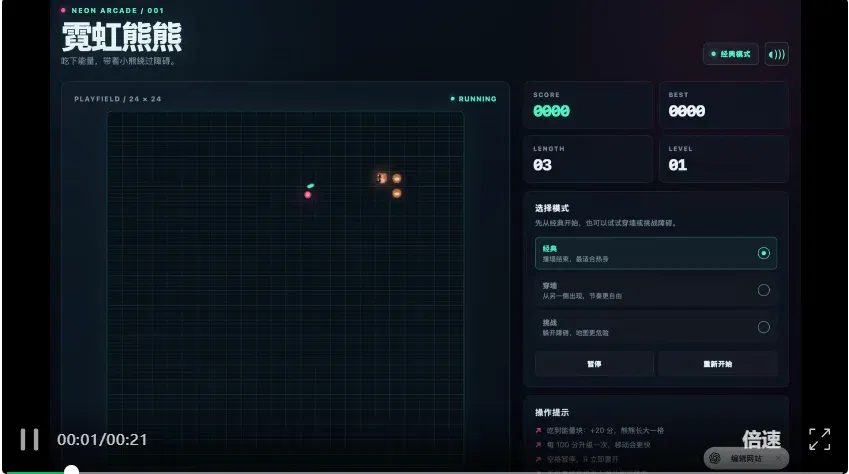 文章配图
